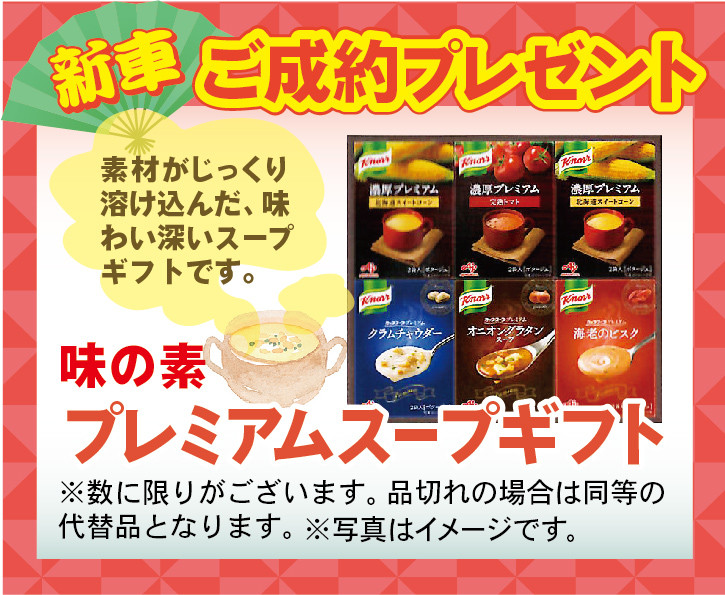 ハイ 初売り イベント キャンペーン お店ブログ 株式会社スズキ自販鹿児島 スズキアリーナ鹿児島中央